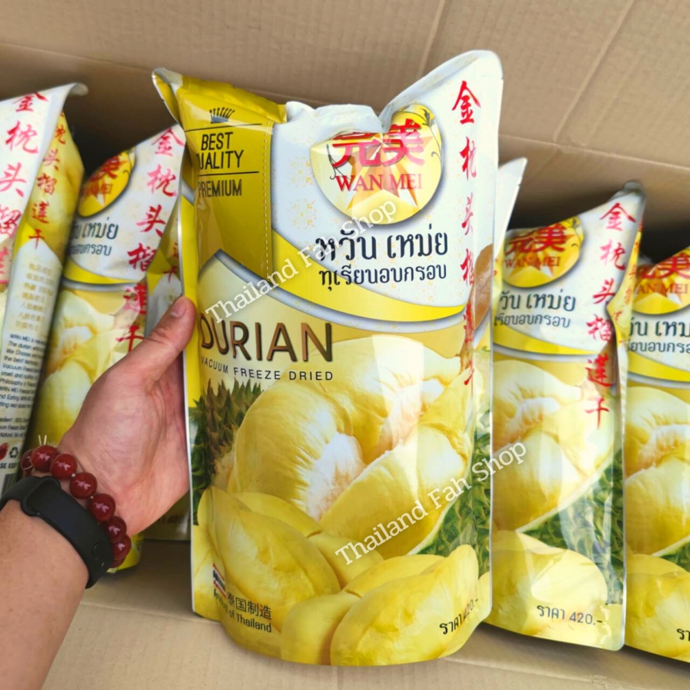 🔥🔥Giá rẻ nhất, sầu riêng Mon Thong sấy giòn-loại xuất khẩu-nhãn hiệu Wan Mei, gói to 210g