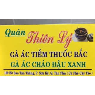 Đơn 150k, sản phẩm cho bé, lưới tắm