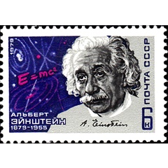 Tem sưu tập Tem Liên Xô Albert Einstein 1979