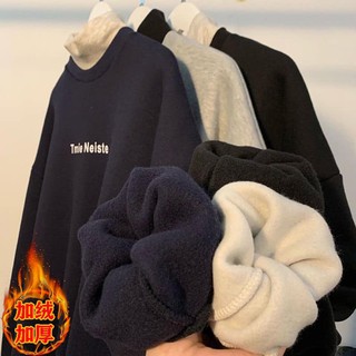 [ORDER] ÁO SWEATER PHỐI CỔ UNISEX (bảng size up cuối)
