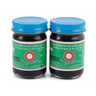 Hủ Dầu Cù Là Đen Thảo dược 60g Thái lan