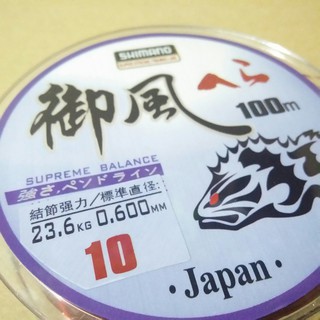 Cước Câu Cá Shimano Chính Hãng 100m