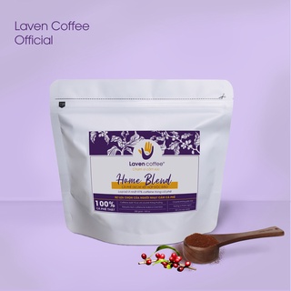 Cà phê Decaf rang xay HOME BLEND - Blend Robusta decaf & Arabica Comlombia, mới lạ Laven Coffee