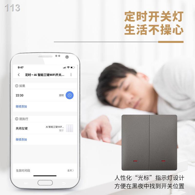 [bán chạy]Công tắc Wi-Fi thông minh Mi điều khiển từ xa APP của bạn cùng lớp Xiaoai tường bằng giọng nói