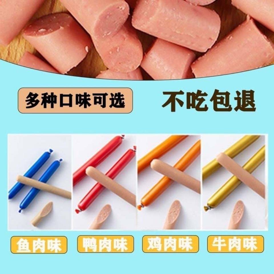 Dog Ham Xúc xích Pet Xúc xích Full Box Bán buôn Danh mục Snack Teddy Đào tạo Phần thưởng Gold Filling Canxi Chó con