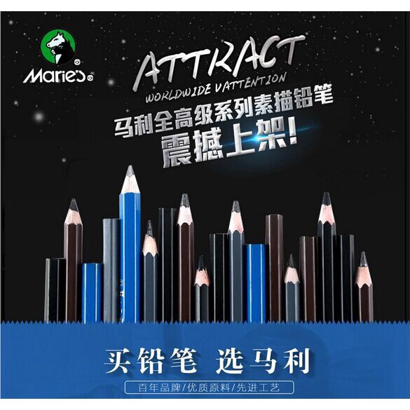 Bút chì vẽ phác thảo 3H - 14B tiêu chuẩn