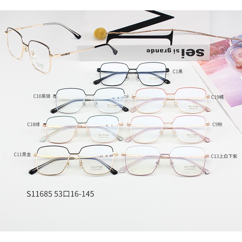 Mắt Kính Gọng Vuông Chống Ánh Sáng Xanh Thời Trang Cho Nam Nữjz11685 | BigBuy360 - bigbuy360.vn