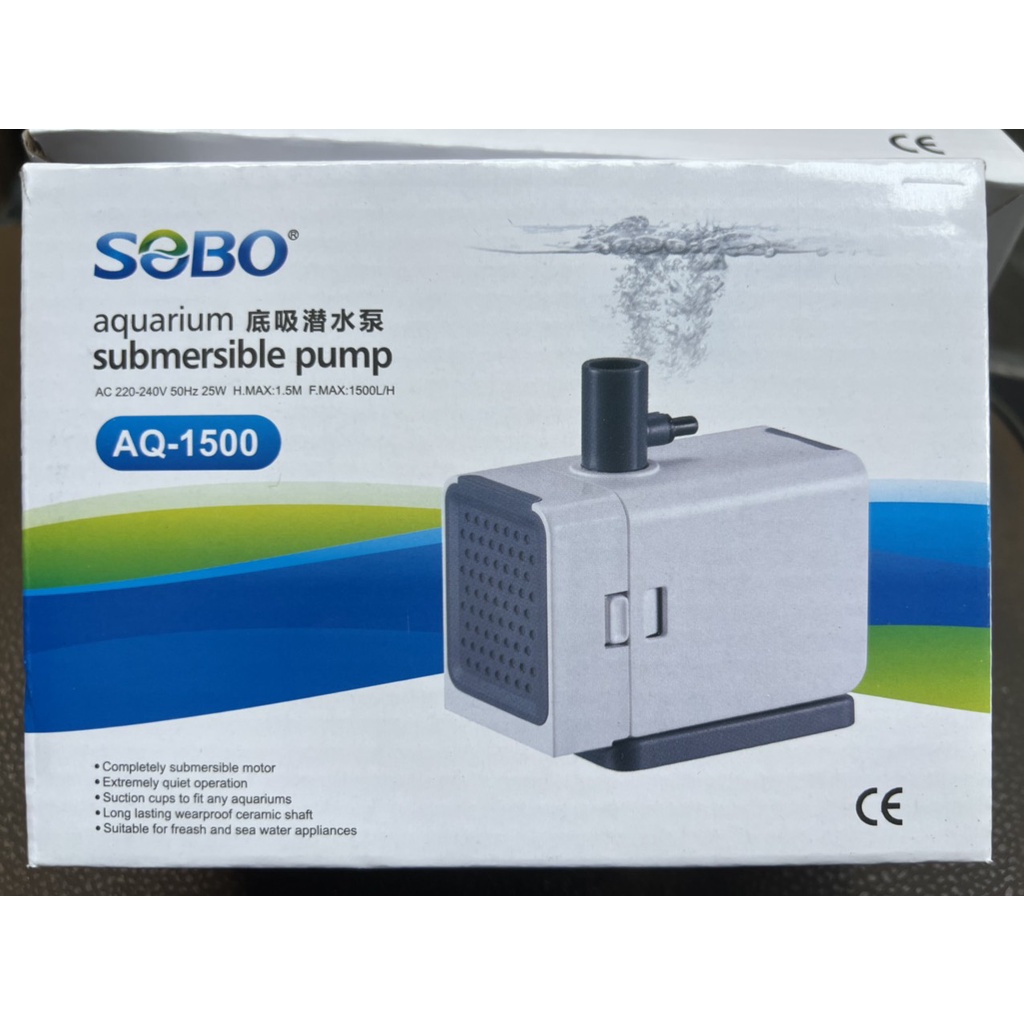 Bơm Sobo AQ 1500, 4500, 5500 thế hệ mới dùng cho hồ cá cảnh, hòn non bộ, rau sạch
