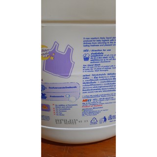 Nước Giặt Dnee 3000ml Thái Lan