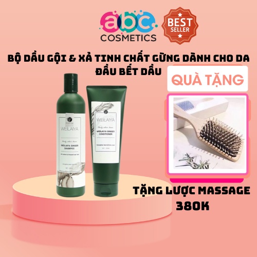 Dầu Gội Đầu Xả Kích Thích Mọc Tóc Gừng WEILAIYA Chính Hãng Dành Cho Da Đầu Bết Dầu