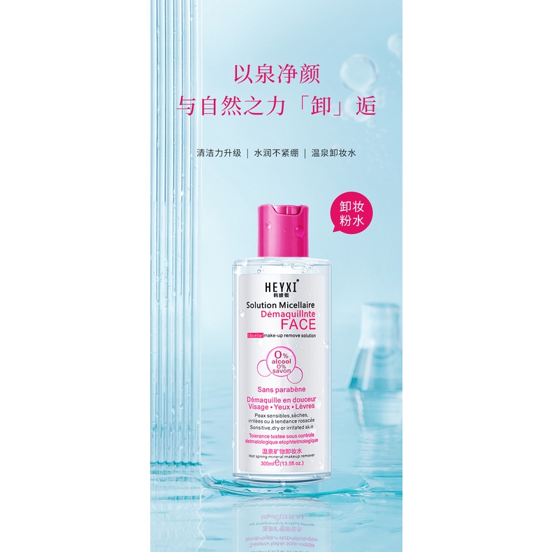 Nước Tẩy Trang Khoáng Nhiệt Không Gây Kích Ứng Làm Sạch Sâu 300ML