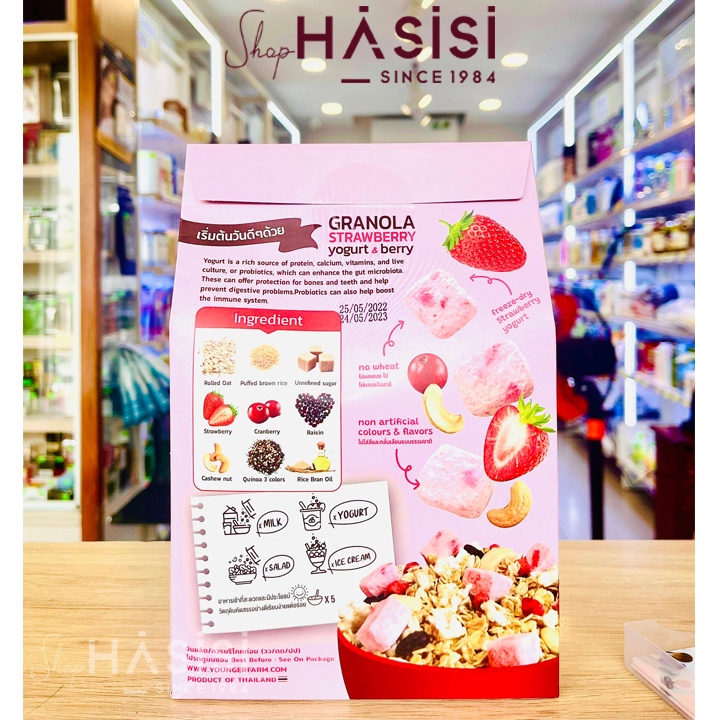 Ngũ Cốc Sữa Chua Thái Lan YOUNGER FARM - Granola Yogurt &amp; Berry 200g