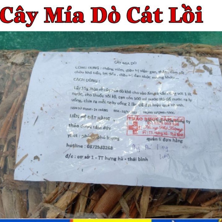 1kg cây mía dò  khô