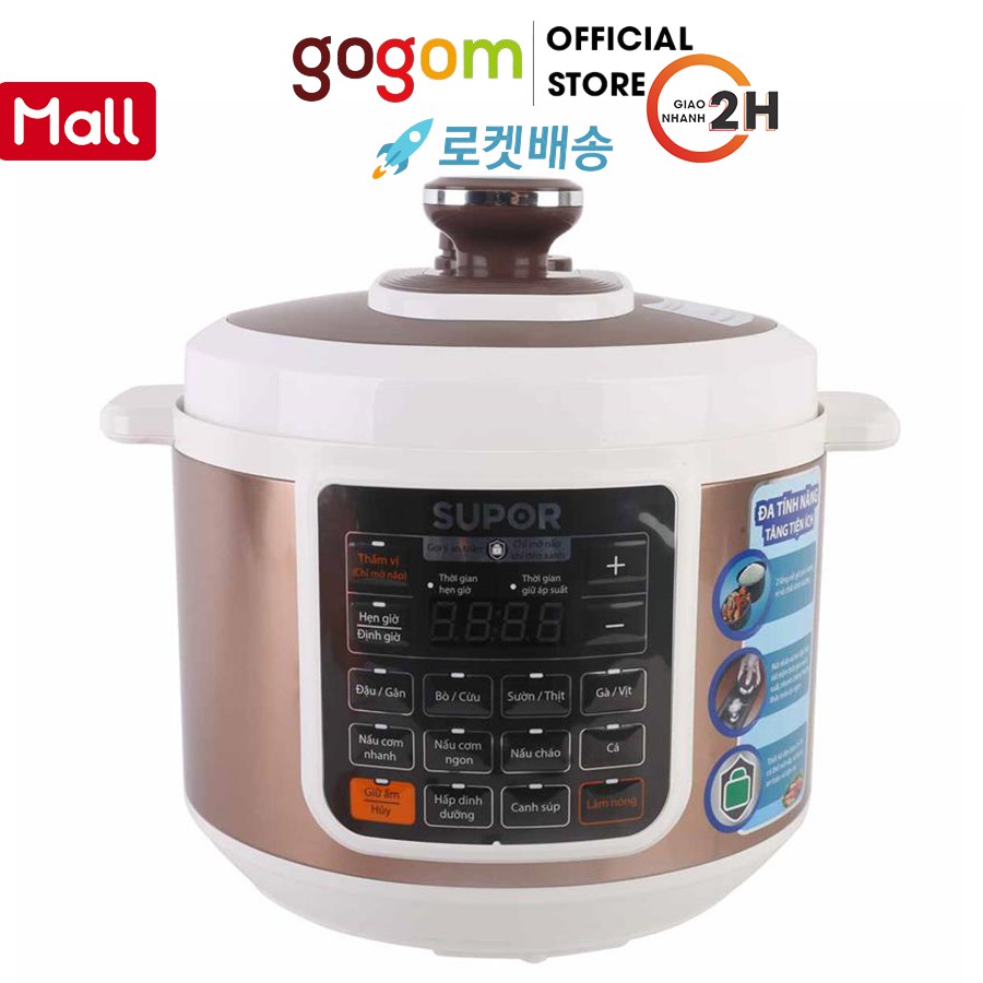 Nồi áp suất điện Supor CYSB50ASN001-M04 GOGOM-1653