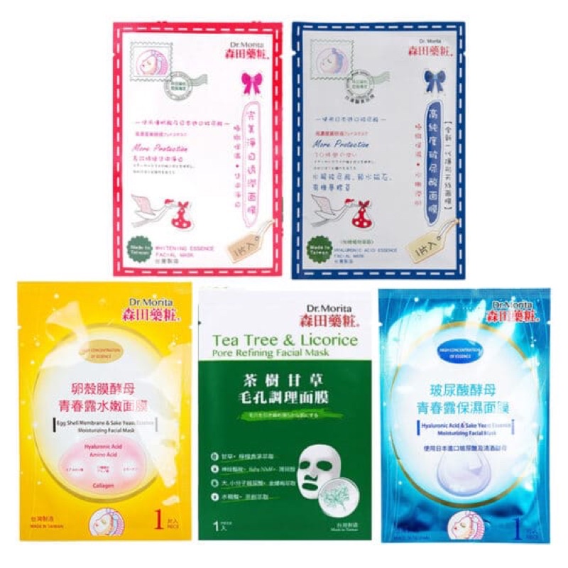 Mặt nạ dưỡng da Dr Morita Mask