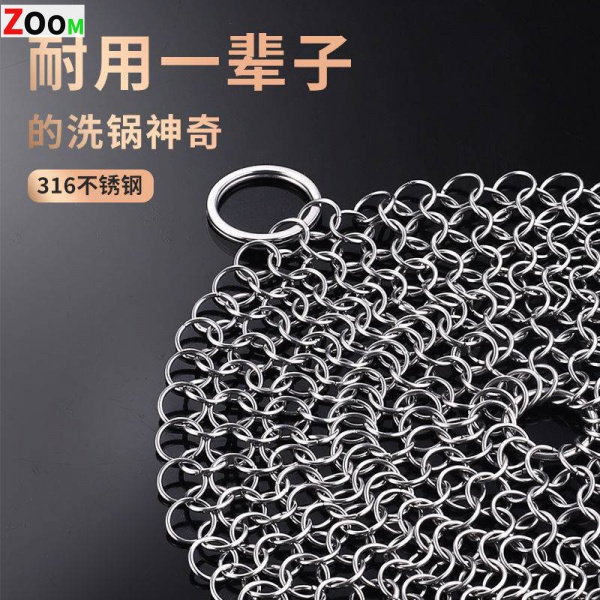 Cọ Rửa Nồi Bằng Thép Không Gỉ Chống Dính Chống Dầu