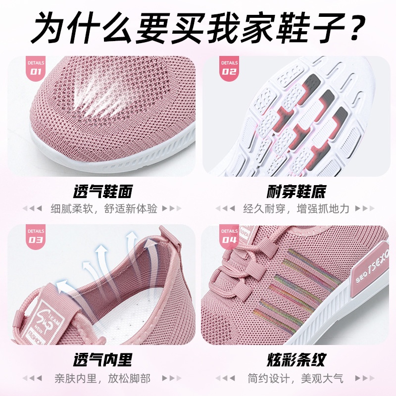 ( hồng+đen)Giày thể thao sneaker nữVIDEOvải thoáng khí phối viền 7 màu TSEXO