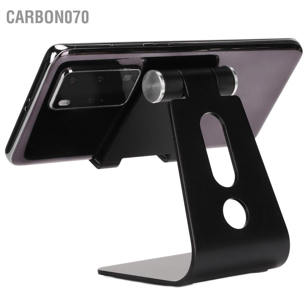 Carbon070 Tablet Stand Aluminum Alloy Material Integrated Molding Multi Angle Adjustment Save Desktop Space Phone