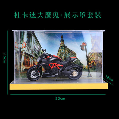 MITO 1:18 Kawasaki H2R Ducati BMW Honda mô phỏng xe máy mô hình cảnh chống bụi hiển thị Hood