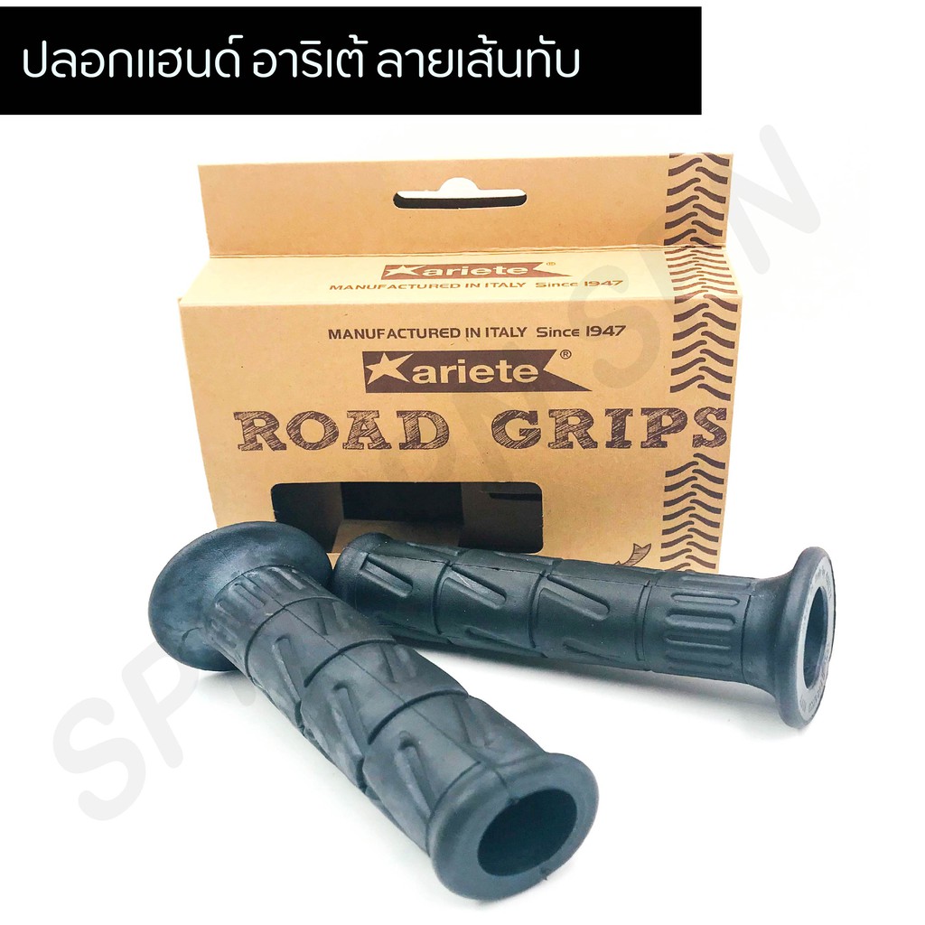 Bìa tay họa tiết ariete