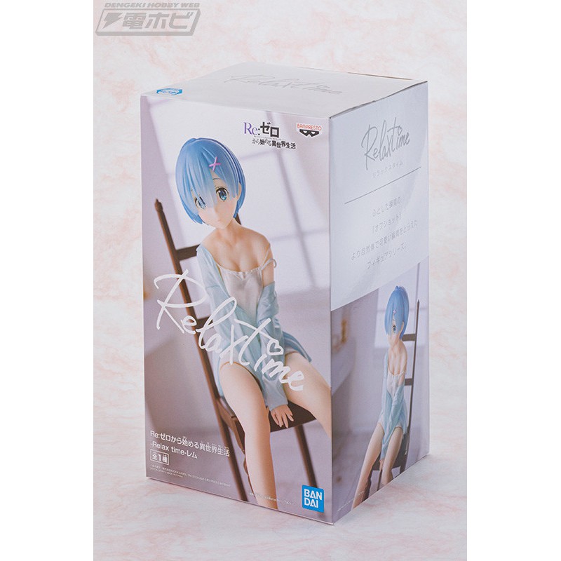 Mô Hình Figure Chính Hãng Anime Re:Zero, REM - Relax ver, Bandai Spirits chính hãng Nhật Bản