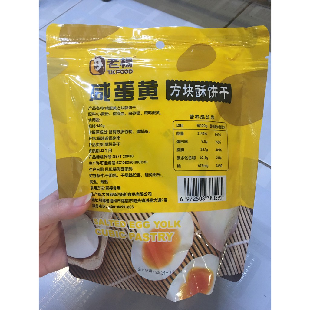 BÁNH QUY TRỨNG MUỐI TKFOOD Đài Loan 230g/140g