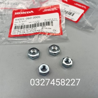 4 ốc tăng sên xích xe DREAM, WAVE, FUTURE... zin Honda