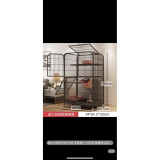 LỒNG CHUỒNG MÈO 4 TẦNG 94*64,5*150cm
