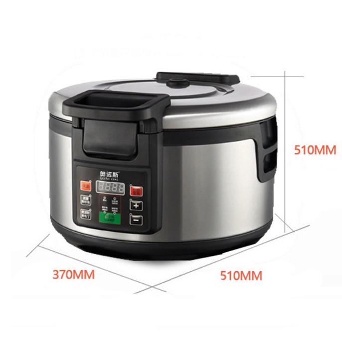 Nồi nấu trân châu Aonuosi Dung tích 16L tự động Hàng nhập khẩu cao cấp chính hãng