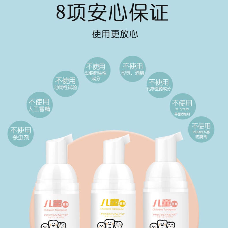 Kem đánh răng cho bàn chải hình chữ U không độc hại cho bé