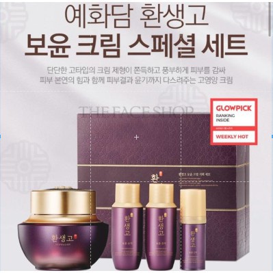 Kem dưỡng ẩm trắng da chống lão hóa The Face Shop Yehwadam Hwansaenggo Rejuvanating Radiance Cream Special Set 50ml