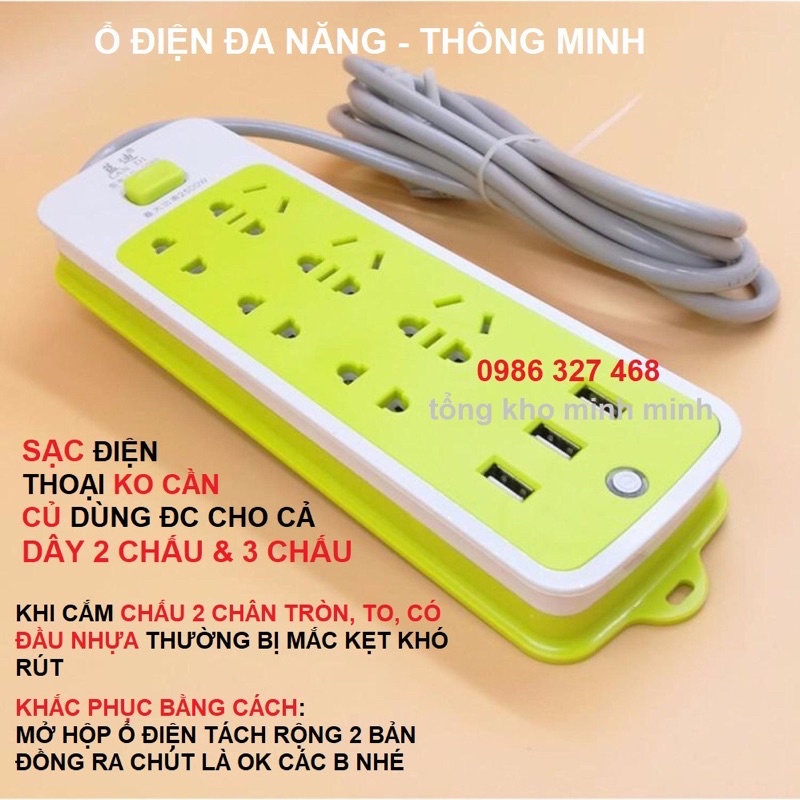 Ổ ĐIỆN CHỐNG GIẬT MÀU XANH ĐA NĂNG