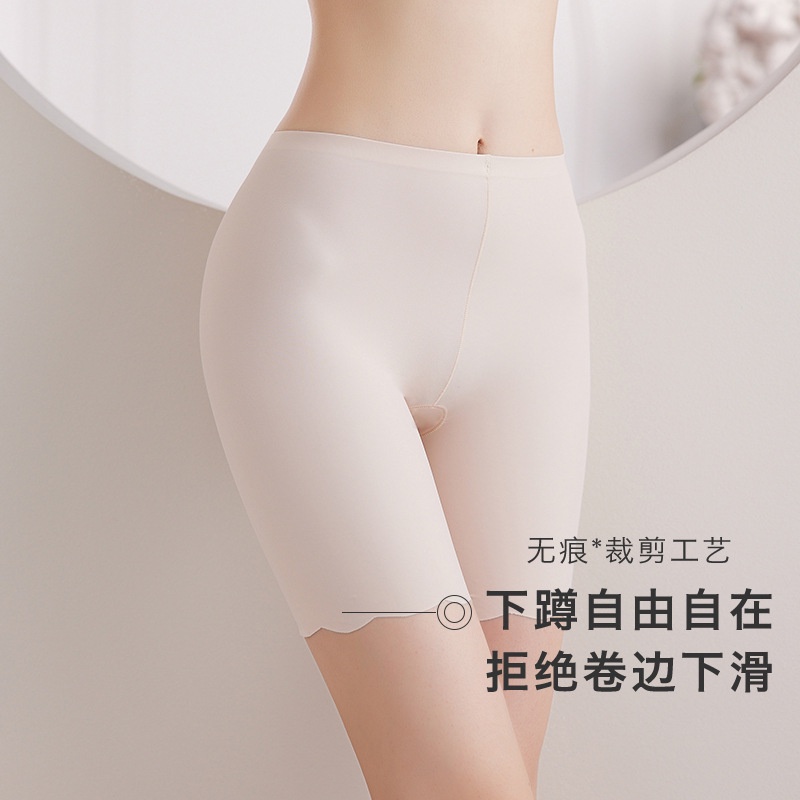 Quần An Toàn Eo Cao Không Đường May Bằng Lụa Mát Chống Chói Phong Cách Mới Mùa Hè Cho Nữ @ -