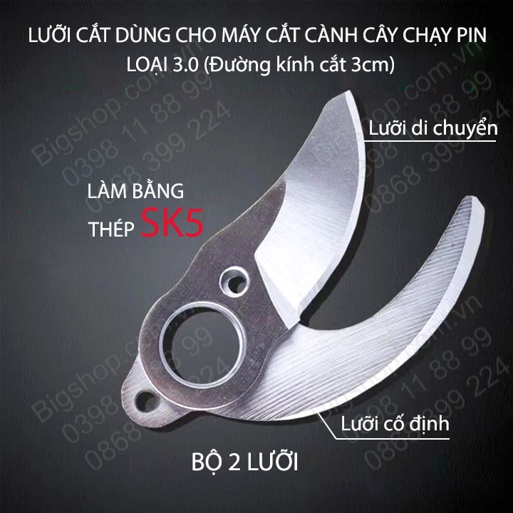Lưỡi cắt thay thế cho máy cắt tỉa cành cây chạy pin sạc