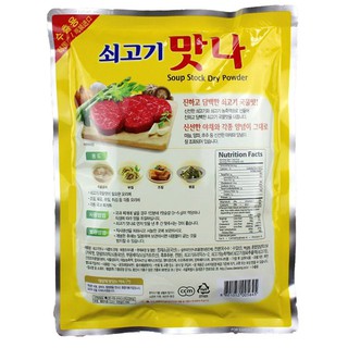 Hạt Nêm Thịt Bò Daesang Hàn Quốc 100g