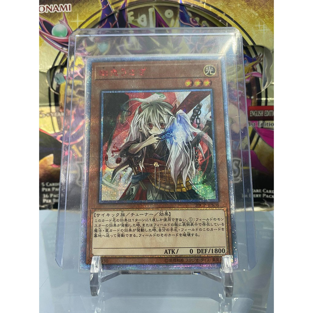 Lá bài thẻ bài Yugioh Ghost Ogre &amp; Snow Rabbit - 20th Secret Rare - Tặng bọc bài nhựa bảo quản