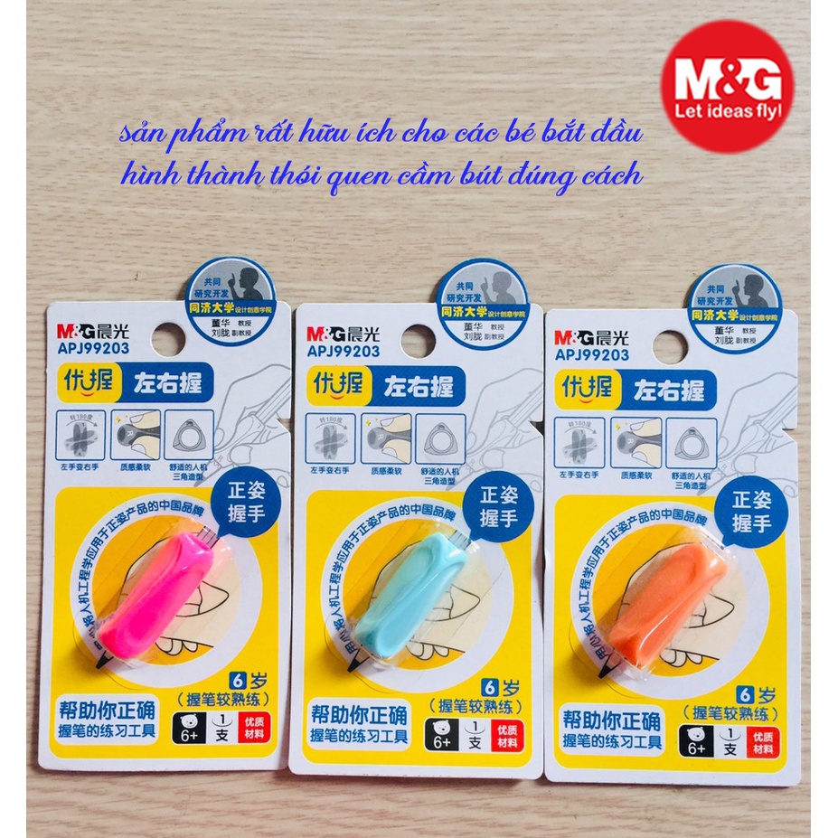 Túi đệm tay cầm bút chì M&G chất liệu kháng khuẩn APJ-99203 giúp bé cầm bút đúng cách