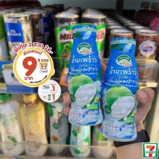 Nước Thạch Dừa Thái Lan - 15k/ 2 Chai