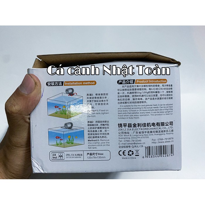 MÁY CHO CÁ ĂN TỰ ĐỘNG JENECA F8805