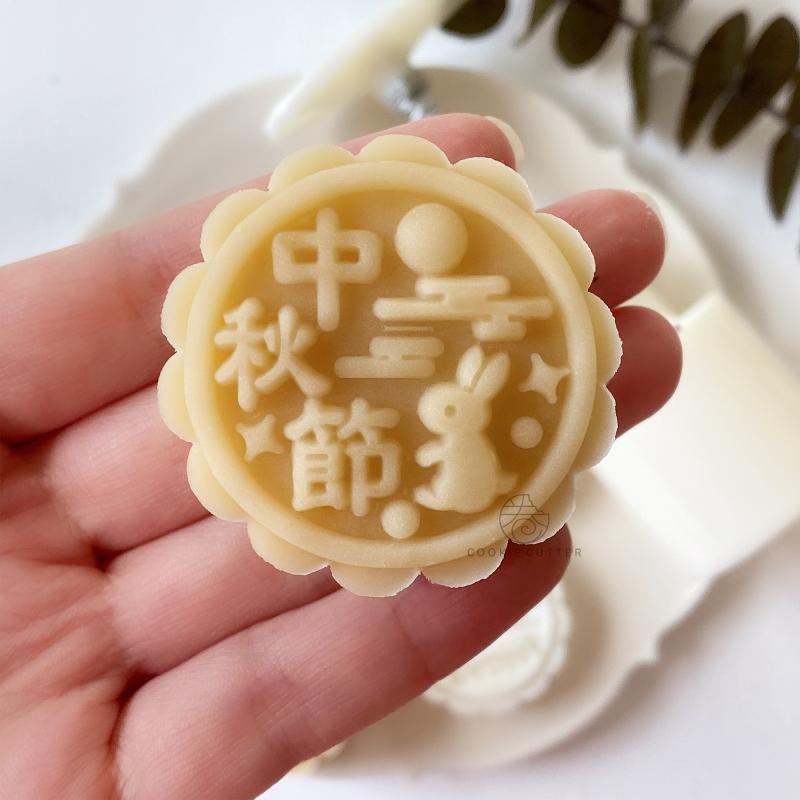 Khuôn trung thu 50g 4 mặt Thỏ Ngọc