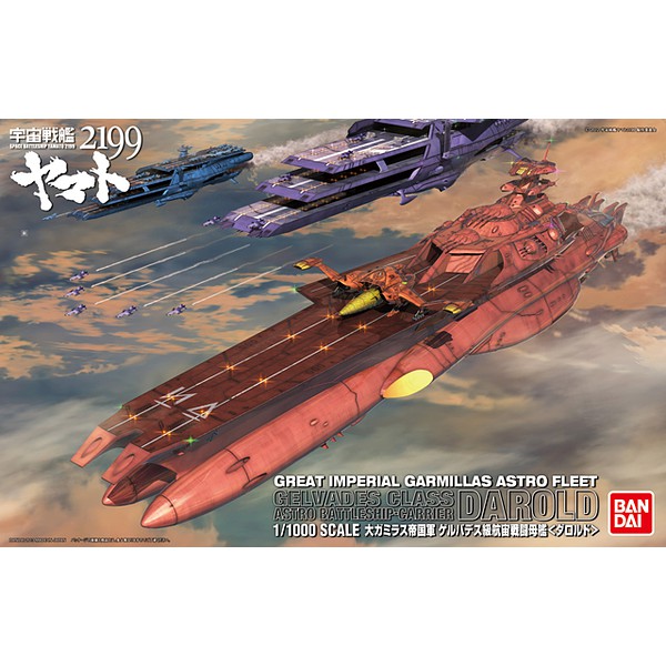 Mô Hình Lắp Ráp Battleship 2199 Great Imperial Garmillas Astro Fleet Tỉ lệ 1/1000 Đồ Chơi Gundam Tàu Chiến Model Kit