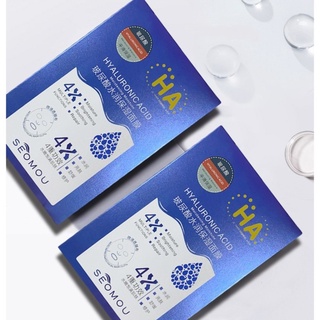[5 miếng] mặt nạ dưỡng ẩm cấp nước se khít lỗ chân lông kiềm dầu Hyaluronic Acid 4X Seomou