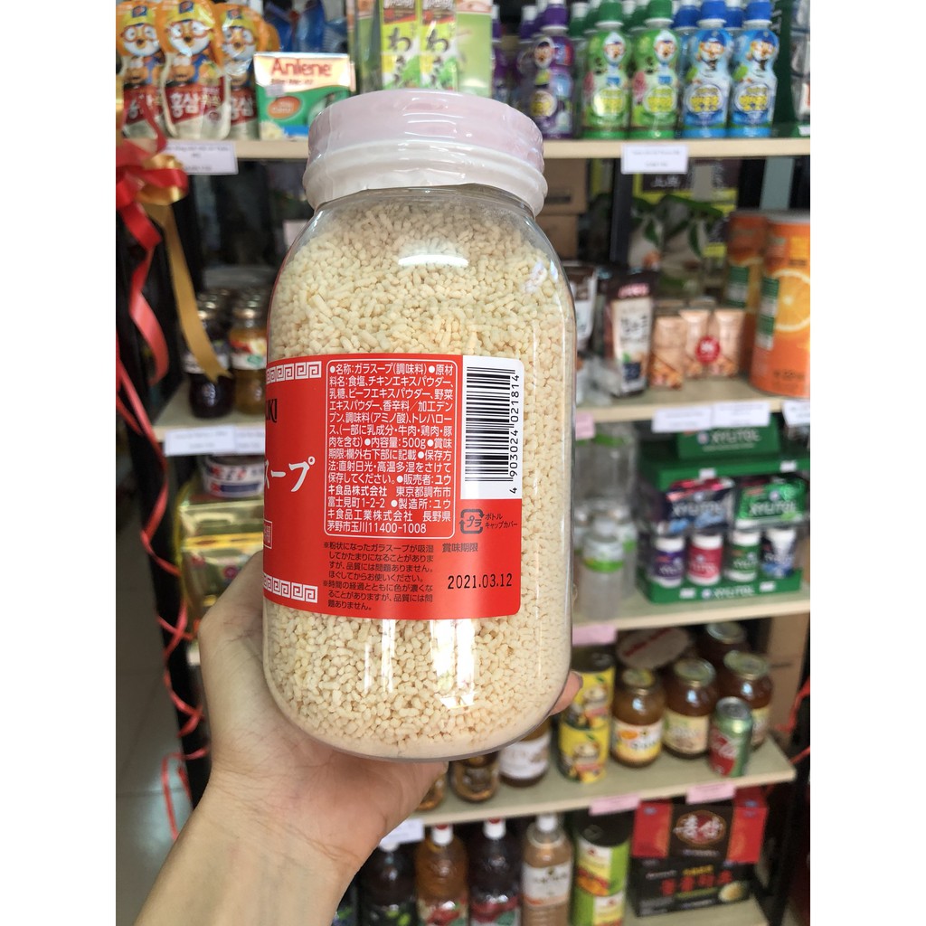 Hạt nêm Youki Nhật - hộp 500g