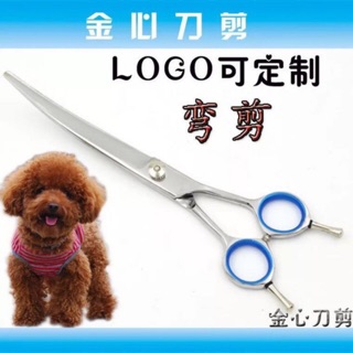 Kéo cong cắt tỉa lông chó mèo