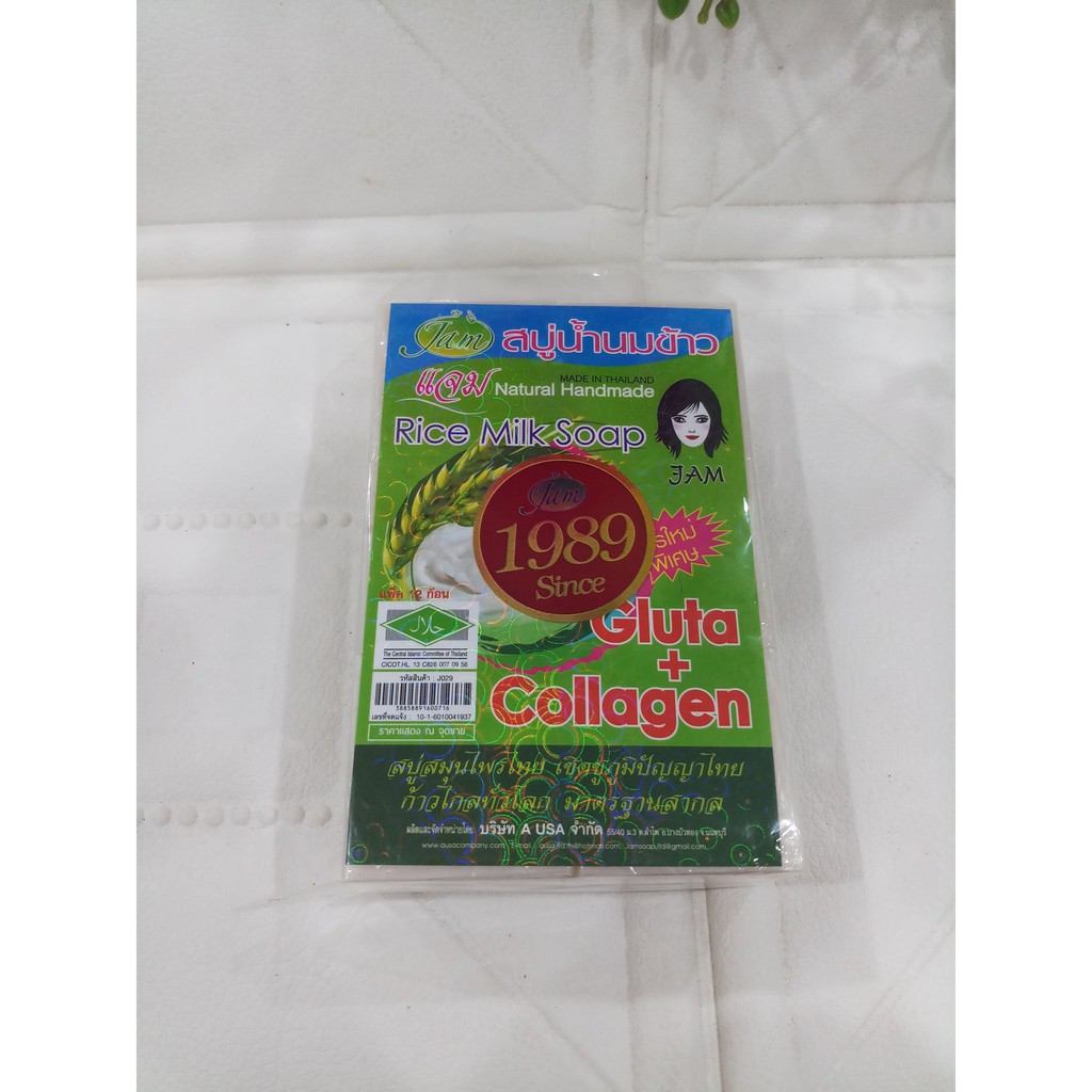 Bánh xà bông cám gạo Thái Lan Jam Rice Milk Soap giúp làn da trắng sáng mịn màng