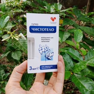 Gel xóa mụn cóc thành phần thảo mộc. An Toàn cho da