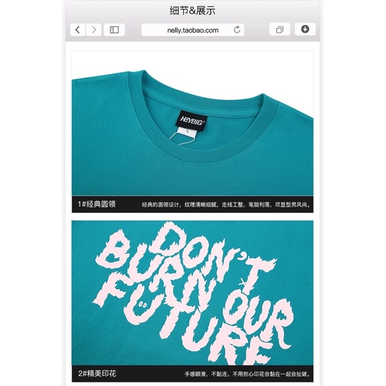 Áo phông nelly heybig sale (có sẵn) 19 dont burn