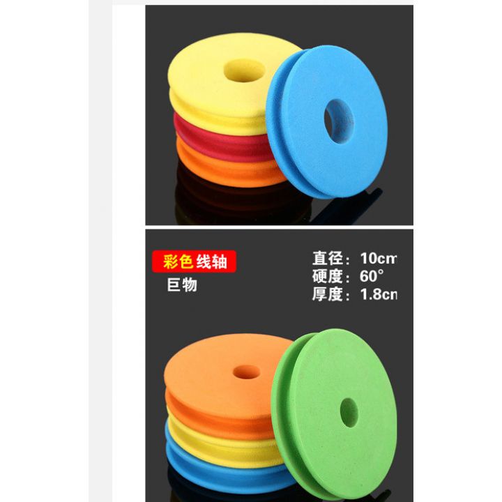 Xốp Cuốn Trục Câu Đài Đường Kính 4.5cm , 7cm , 10cm