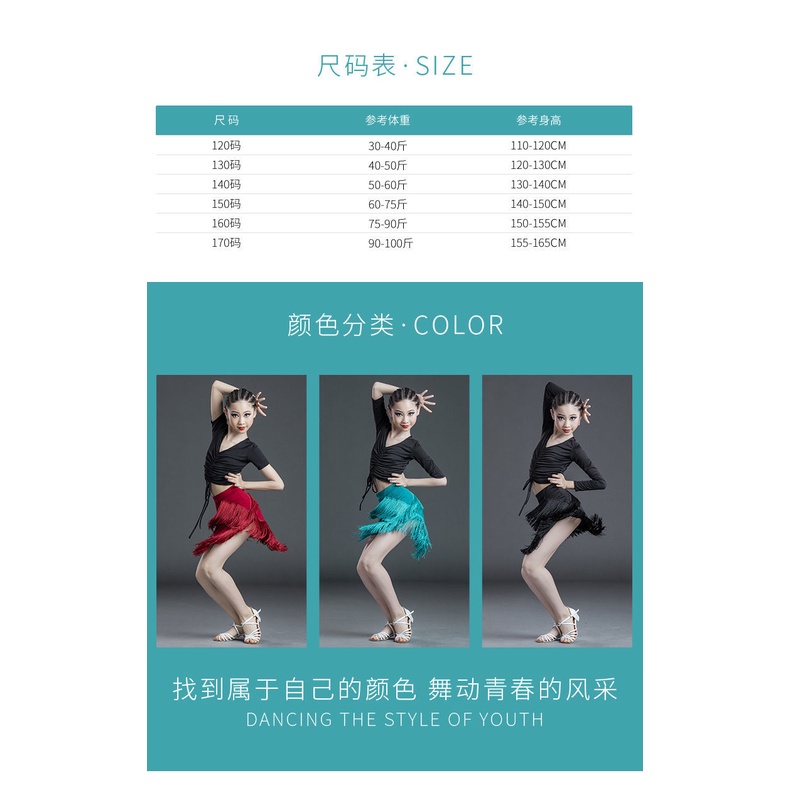 Chân Váy Khiêu Vũ Latin Thiết Kế Dễ Thương Cho Bé Gái   0819