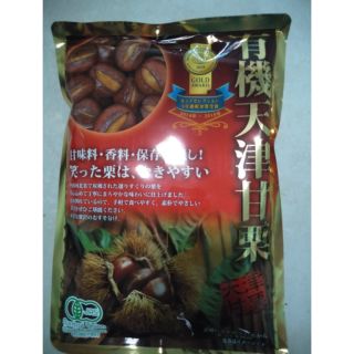 Hạt dẻ hấp Nhật Bản, date 8/2022